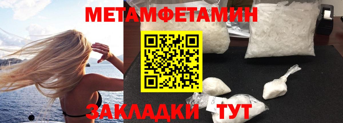 Amphetamine VHQ Шадринск