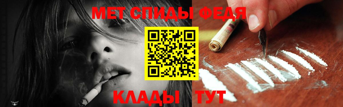 Amphetamine VHQ  Amphetamine  Шадринск  Вход с VPN 
