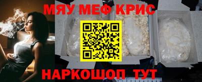 стафф Бугуруслан