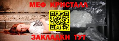 мяу мяу мука Бузулук