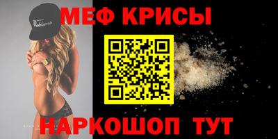стафф Бугуруслан