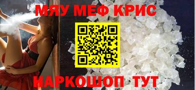 мяу мяу мука Бузулук