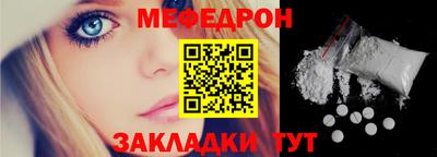 прущий лед Будённовск