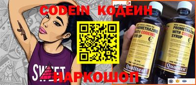 хмурый Коммунар