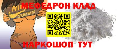 стафф Бугуруслан