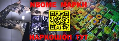 стафф Бугуруслан