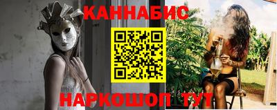 стафф Бугуруслан