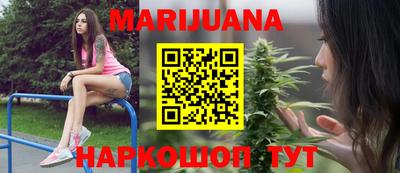 стафф Бугуруслан