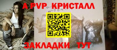 стафф Бугуруслан