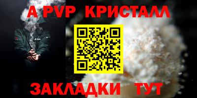 мяу мяу мука Бузулук