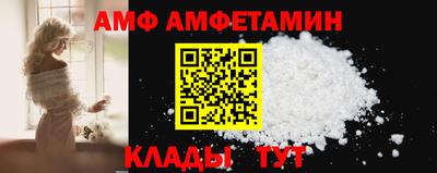 прущий лед Будённовск