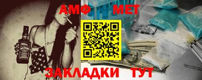 стафф Бугуруслан