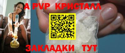 мяу мяу мука Бузулук