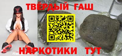 стафф Бугуруслан
