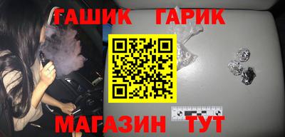 стафф Бугуруслан