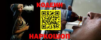 прущий лед Будённовск