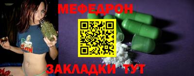 стафф Бугуруслан