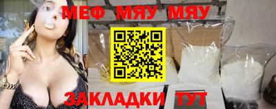 прущий лед Будённовск