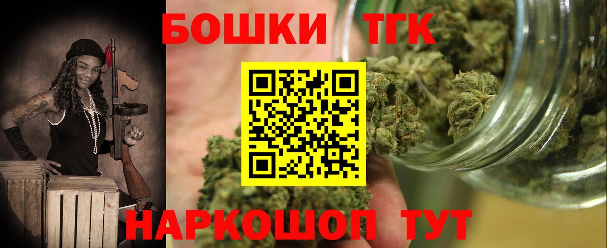 ГАШИШ  Cocaine  МАРИХУАНА  Шадринск  Вход с VPN  Меф МЯУ МЯУ кристаллы 